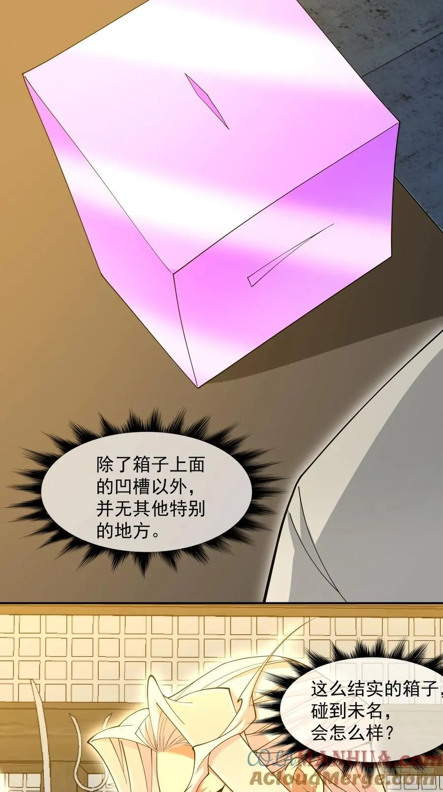 第一百零七回 第40页