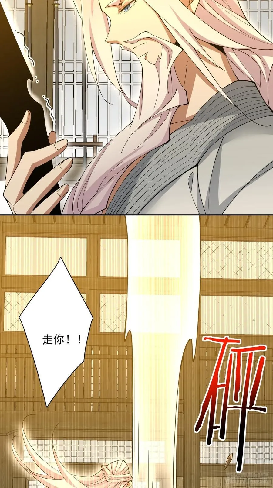 第一百零七回 第41页
