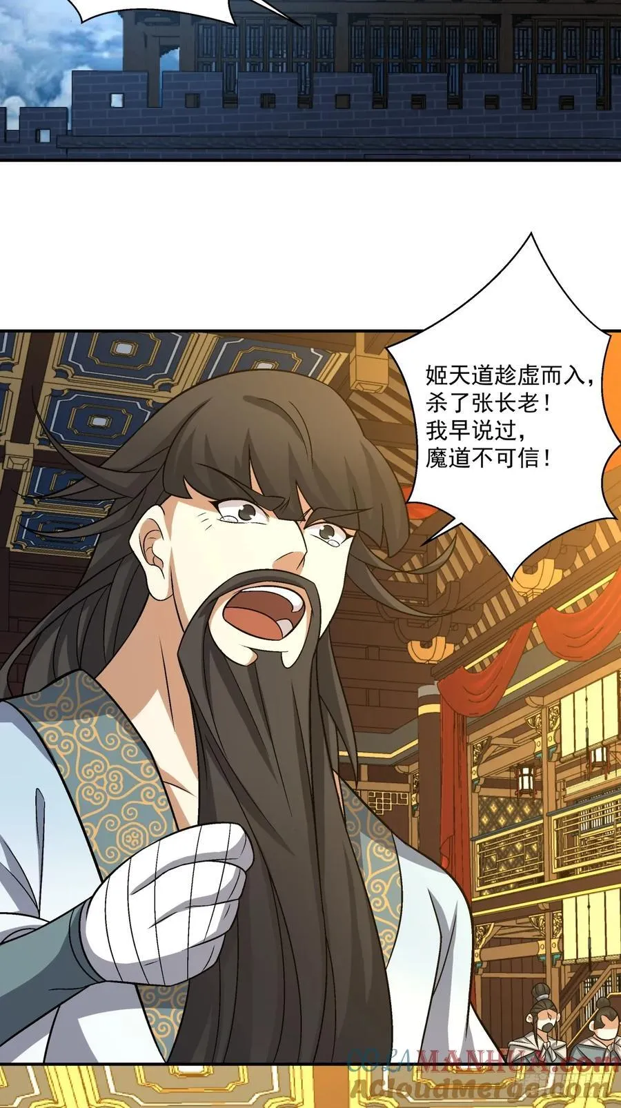 第一百零七回 第46页