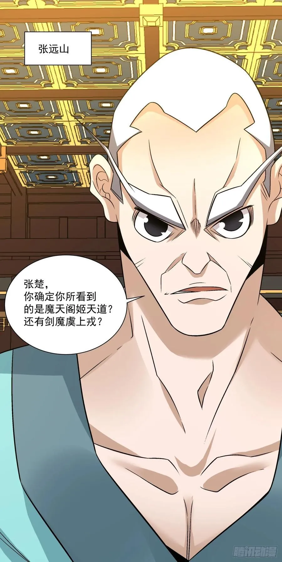第一百零七回 第47页