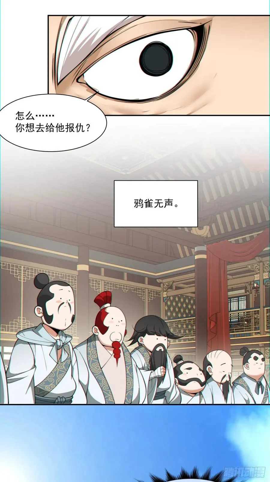 第一百零七回 第50页