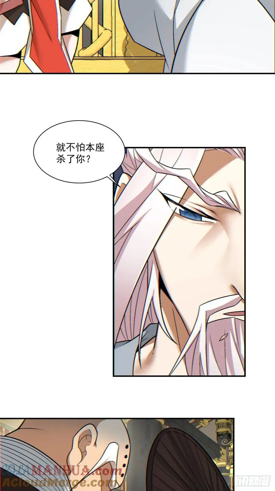 第一百零八回 第25页