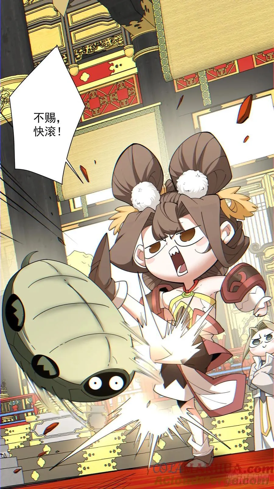 第一百零九回 第15页