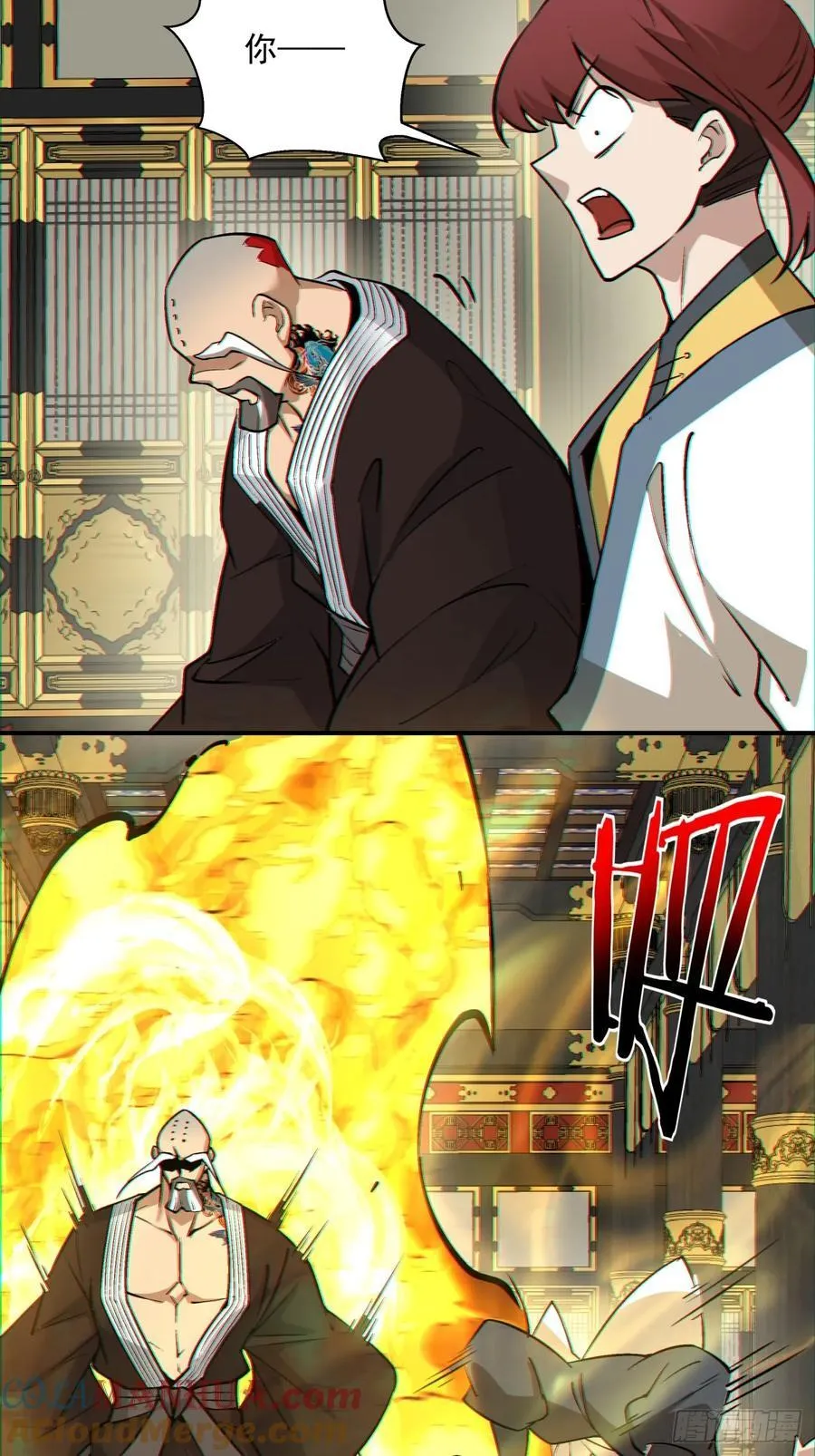 第一百零九回 第23页