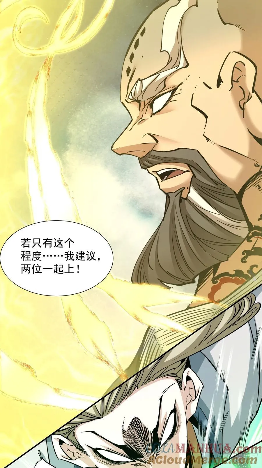第一百零九回 第31页