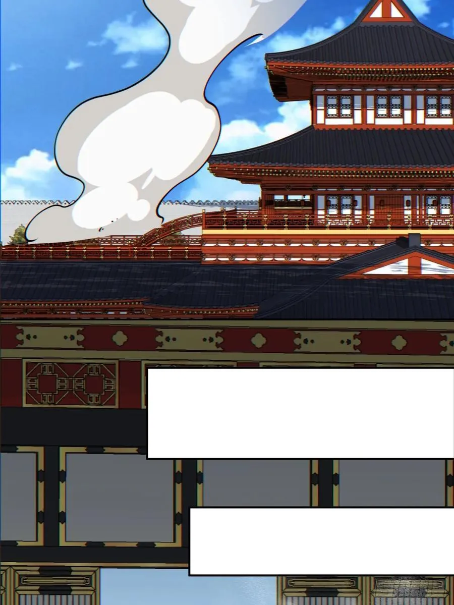 第一百一十一回 第33页