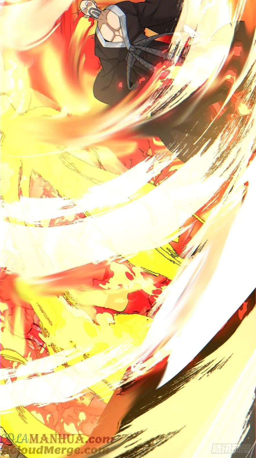 第一百一十回 第11页