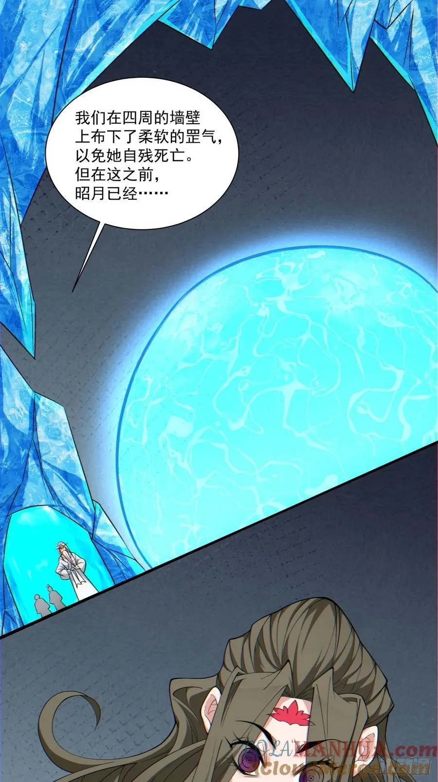 第一百一十四回 第7页