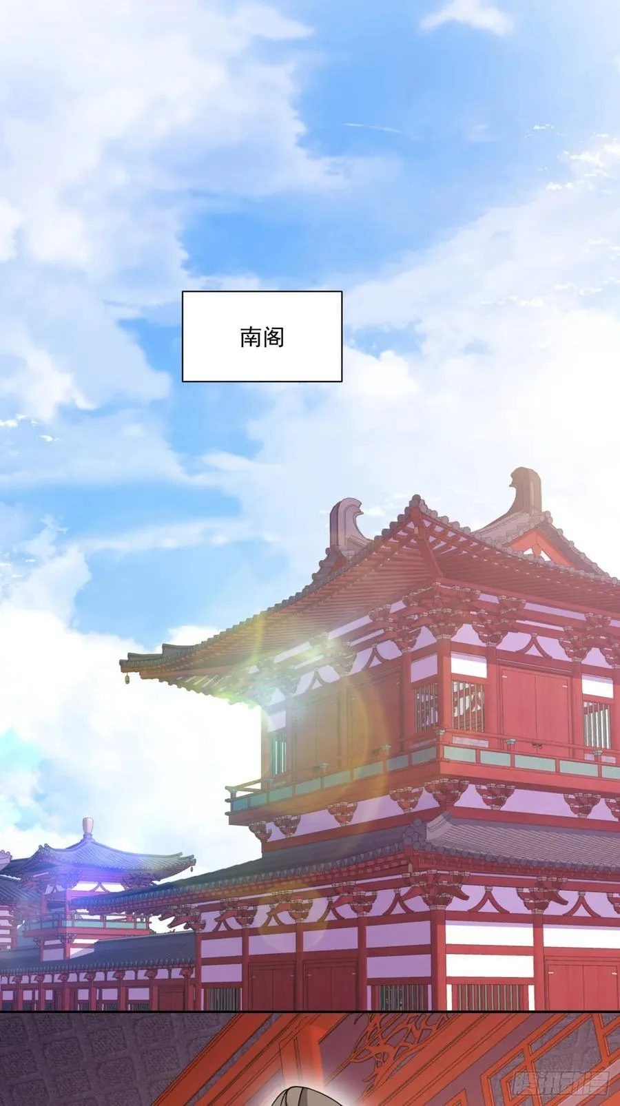 第一百一十五回 第2页