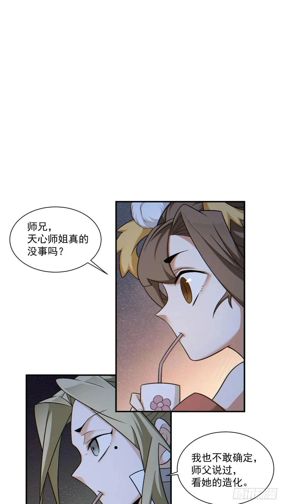 第一百二十回 第2页