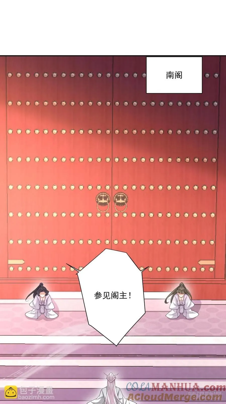 第一百一十八回 第15页