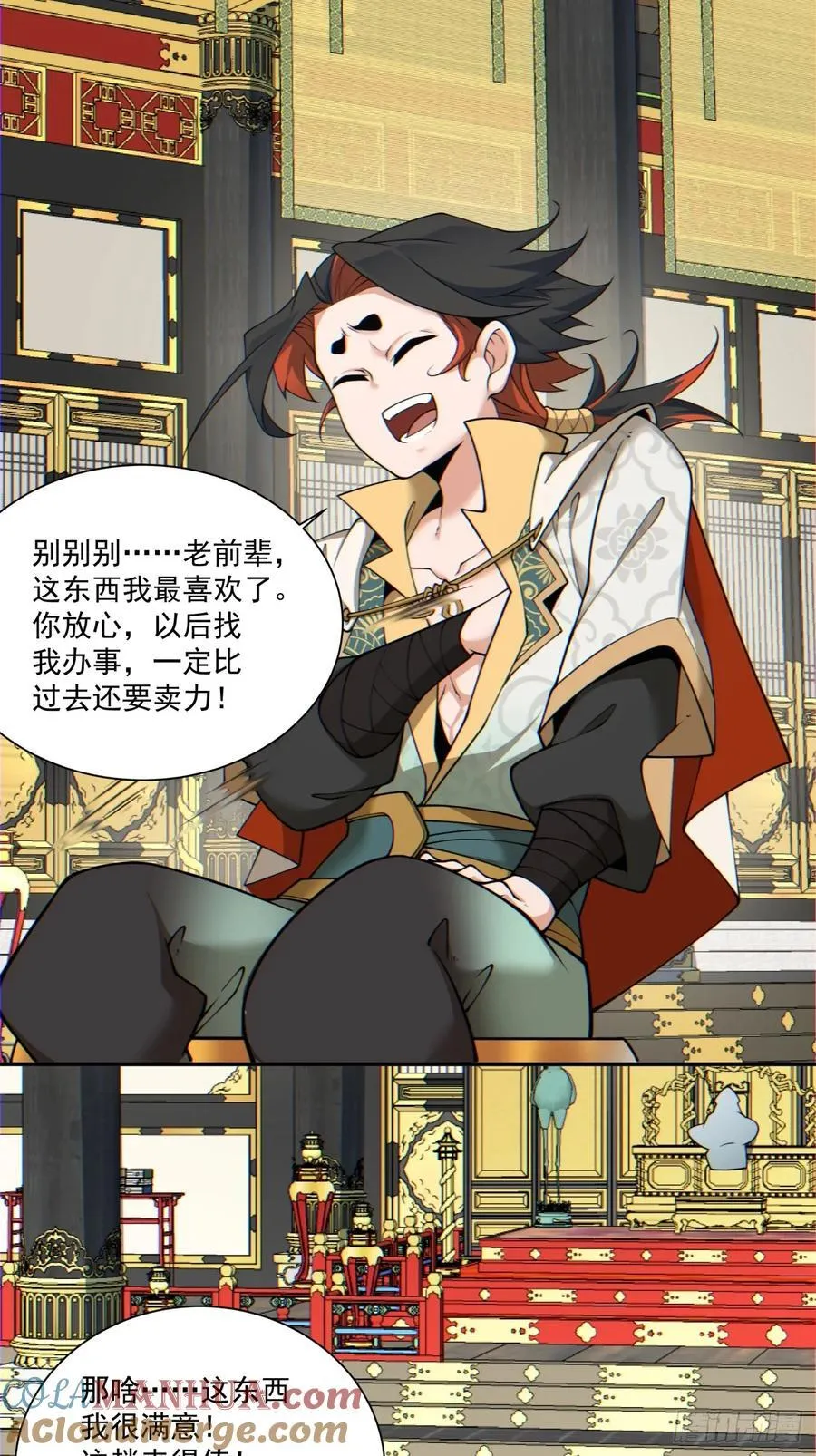 第一百一十七回 第19页