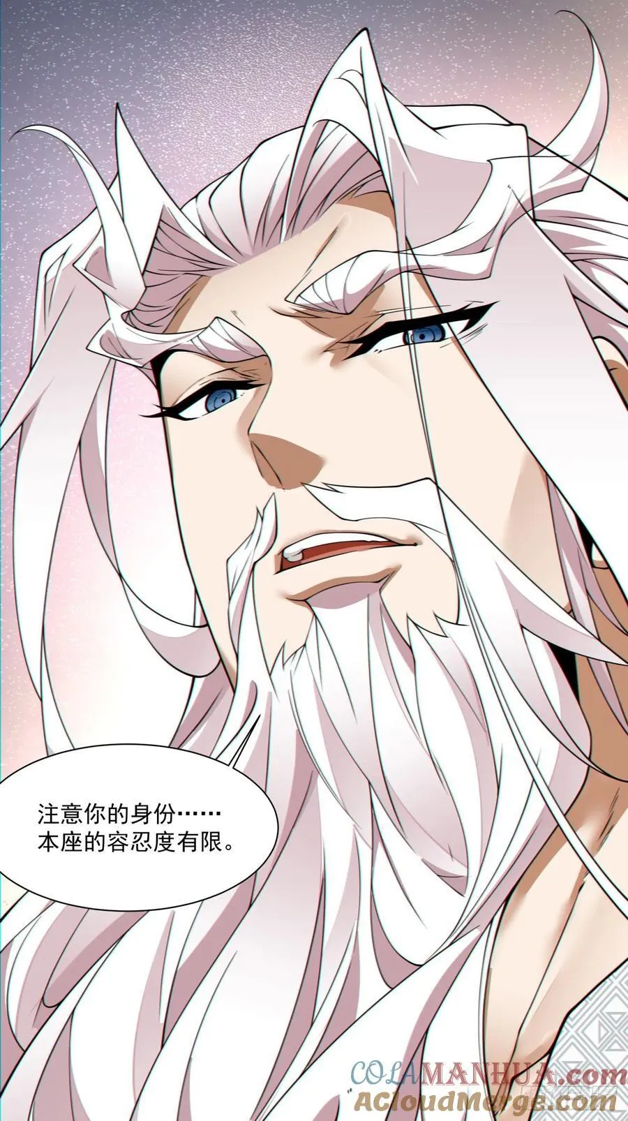 第一百一十七回 第35页