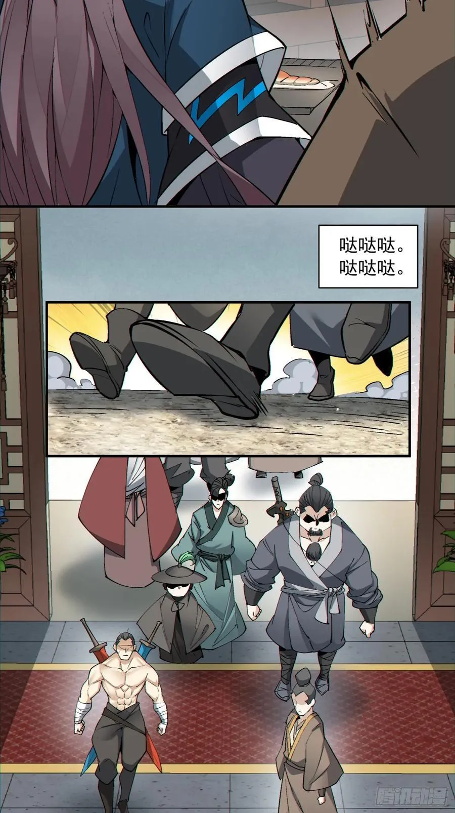 第一百二十五回 第16页
