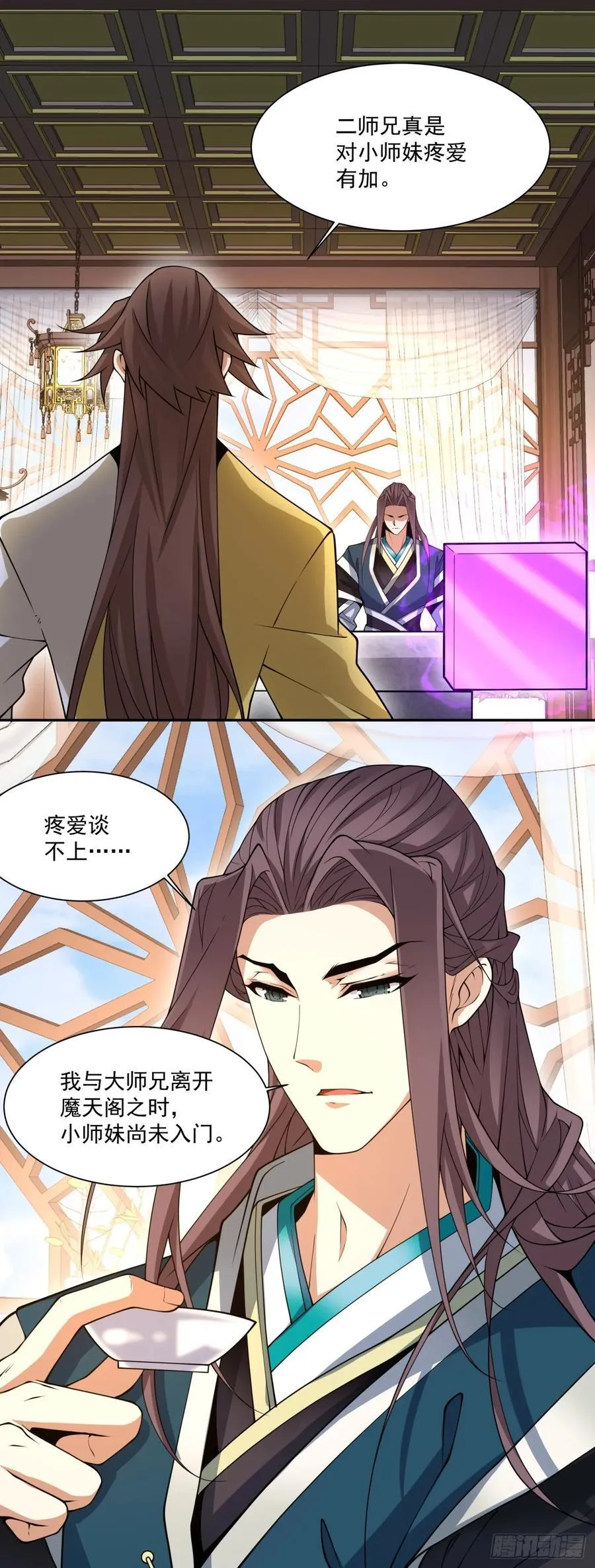 第一百二十五回 第30页