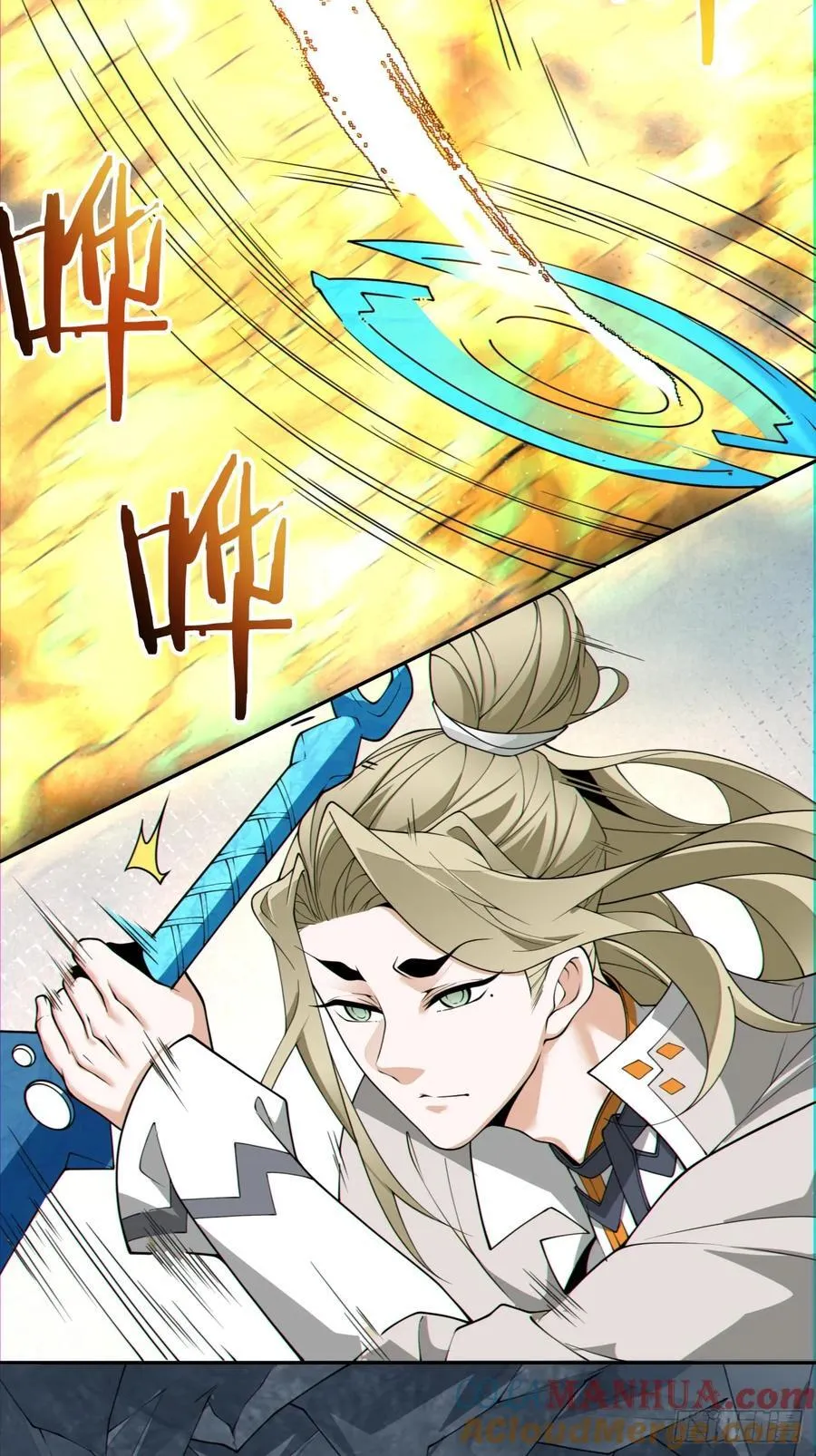 第一百二十四回 第7页