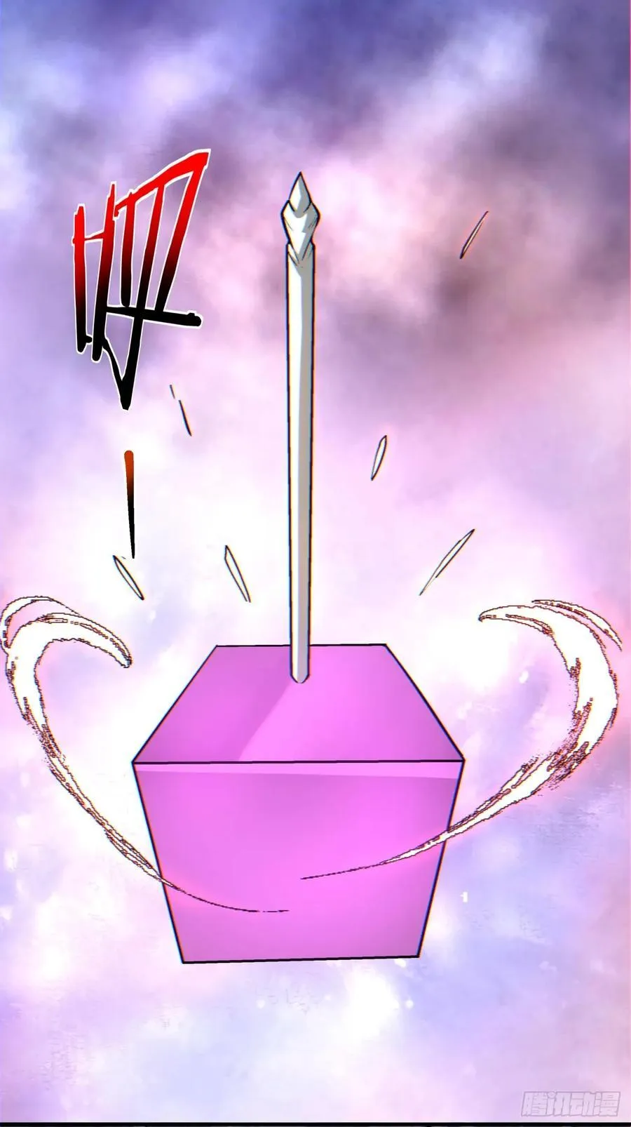 第一百二十四回 第20页