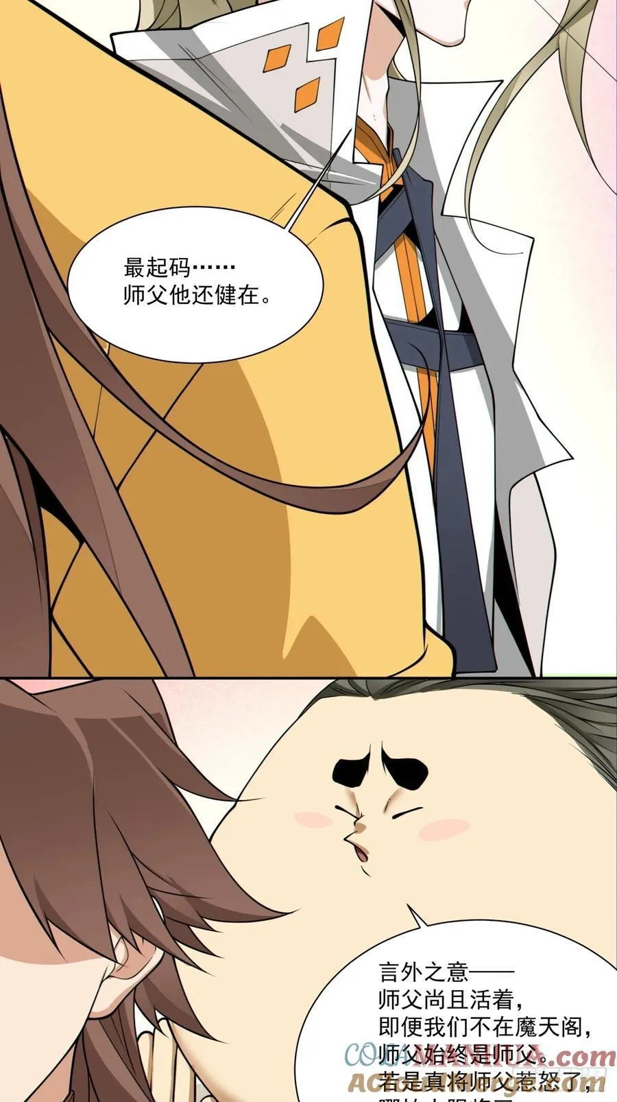 第一百二十四回 第27页