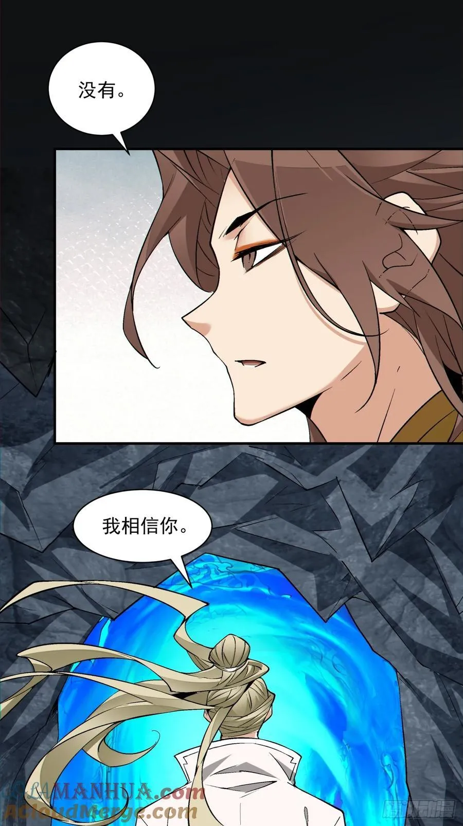 第一百二十四回 第29页