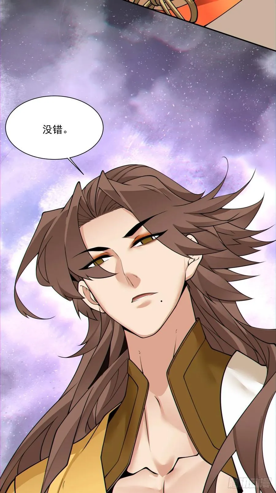 第一百二十四回 第40页