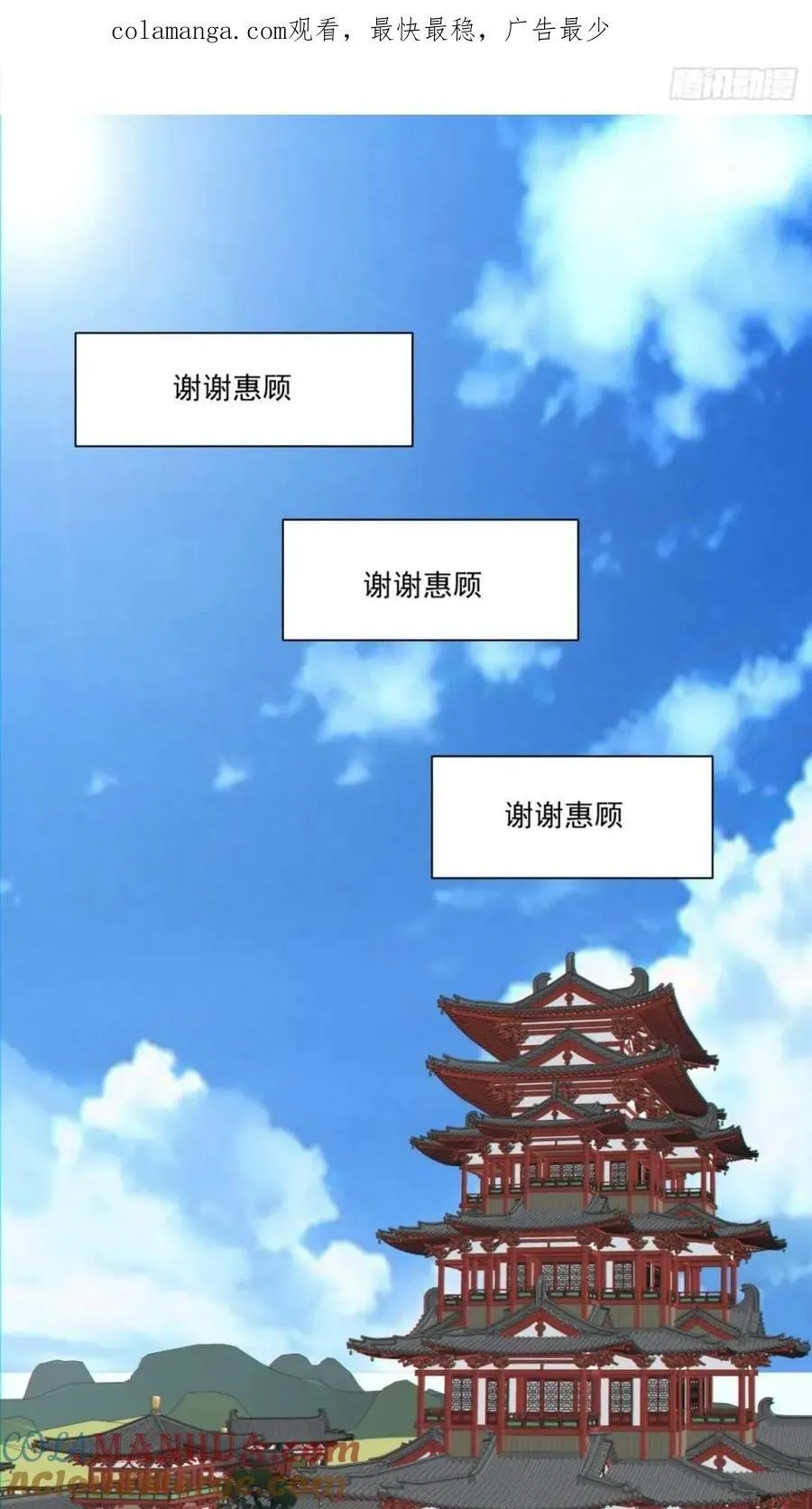 第一百二十七回 第1页