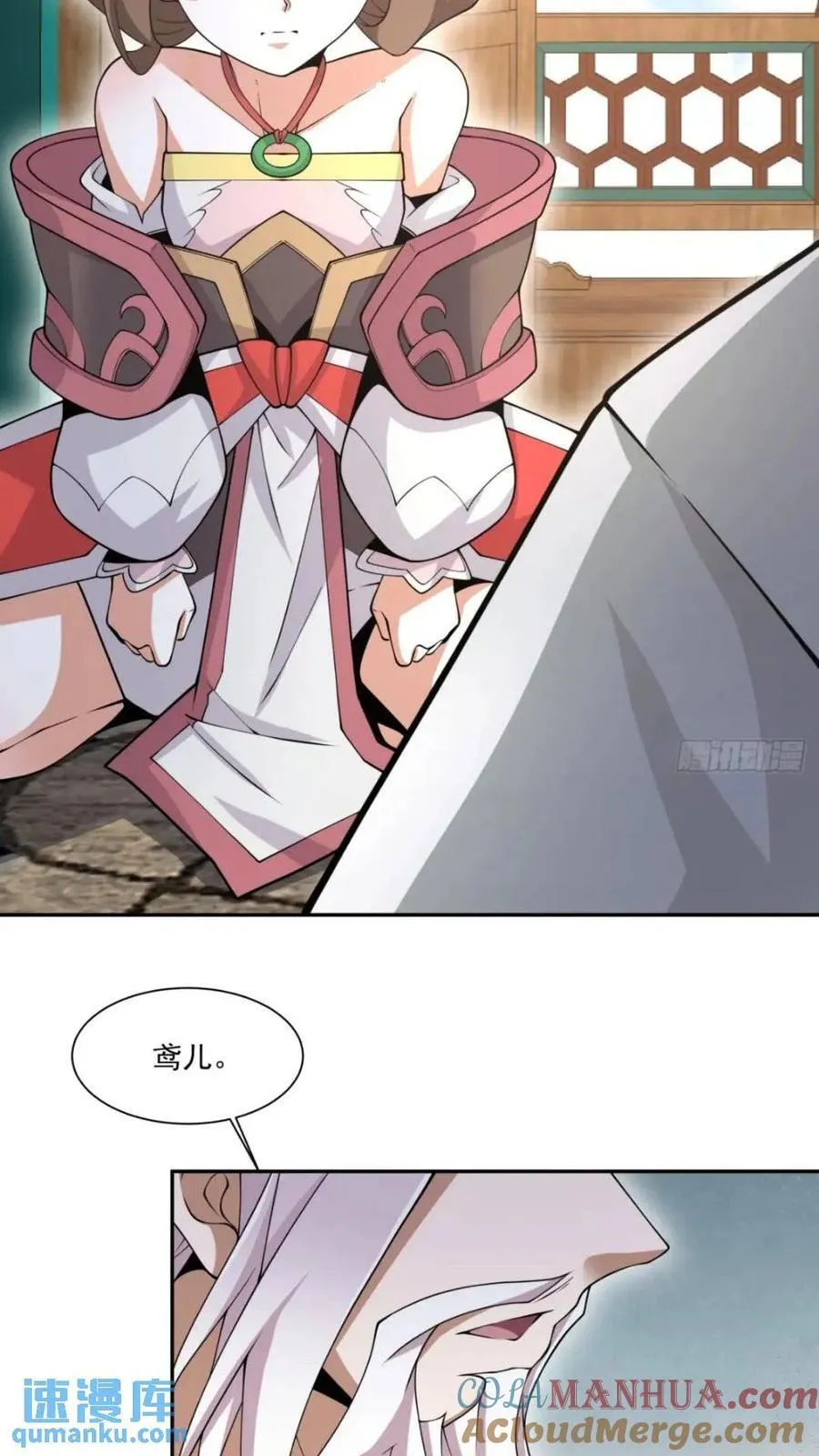 第一百二十七回 第21页