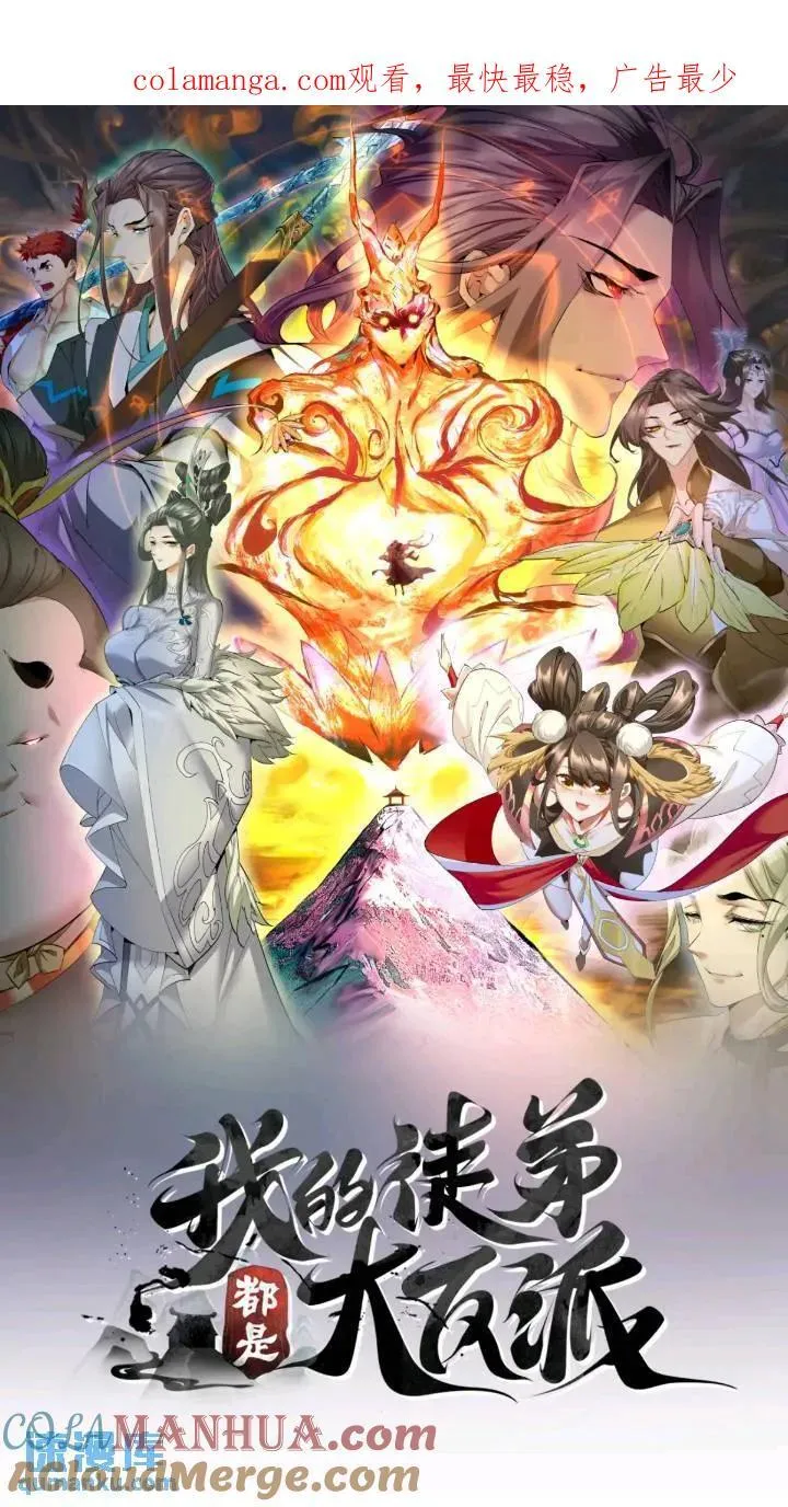 第一百二十六回 第1页