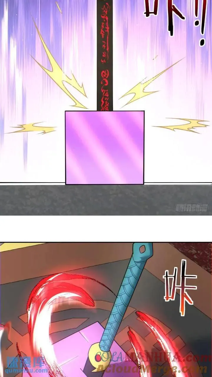 第一百二十六回 第11页