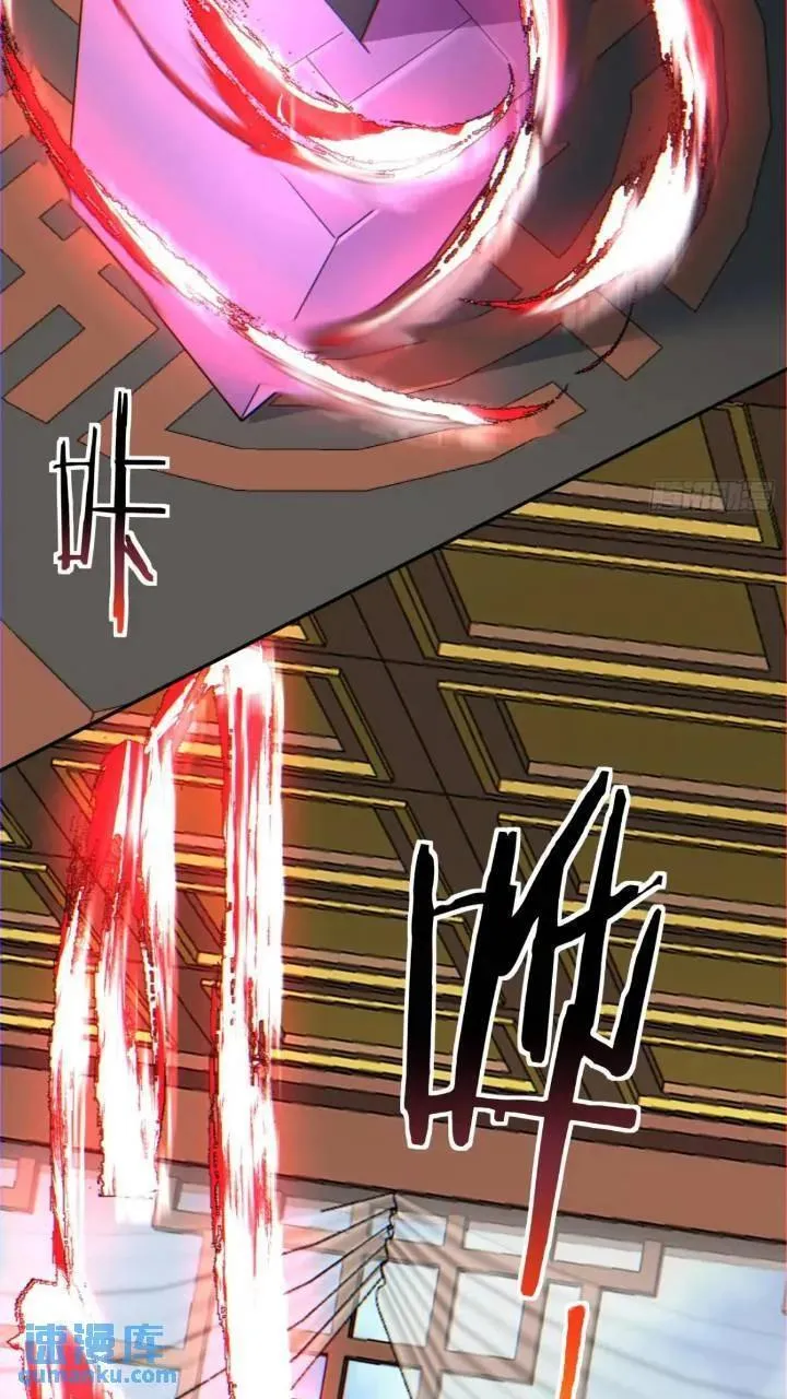 第一百二十六回 第12页