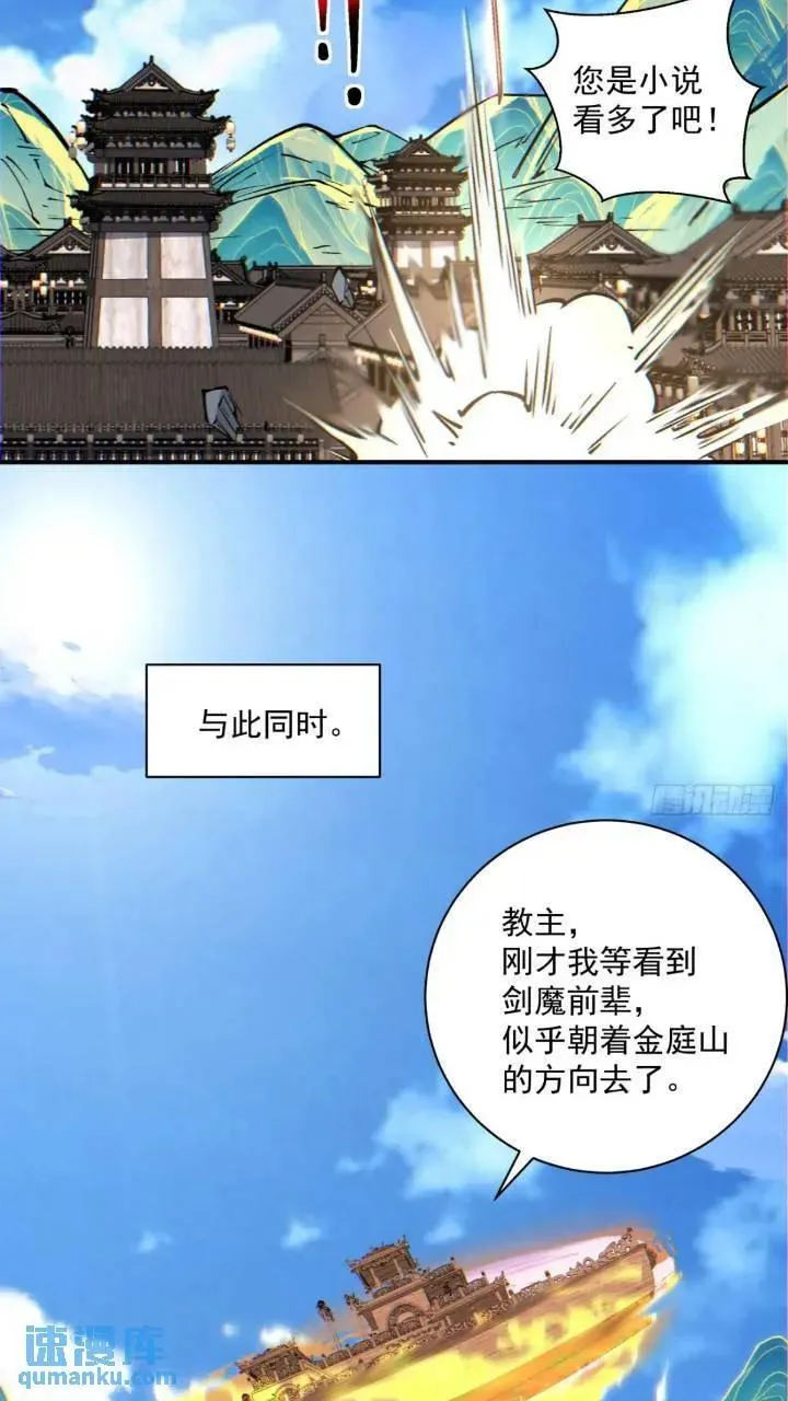 第一百二十六回 第34页