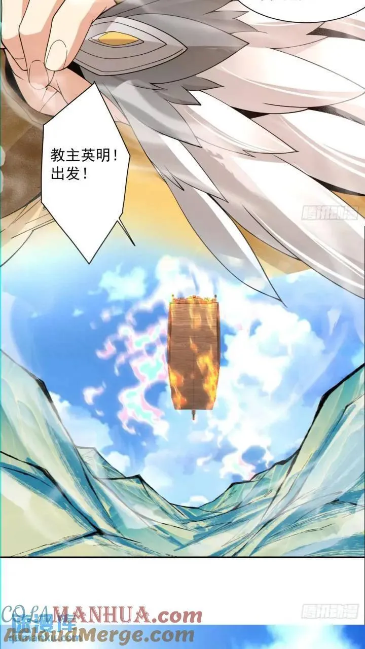 第一百二十六回 第39页