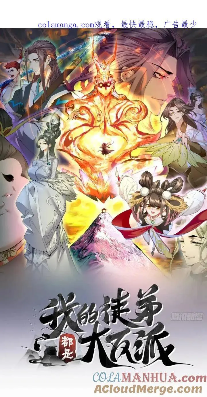 第一百二十八回 第1页