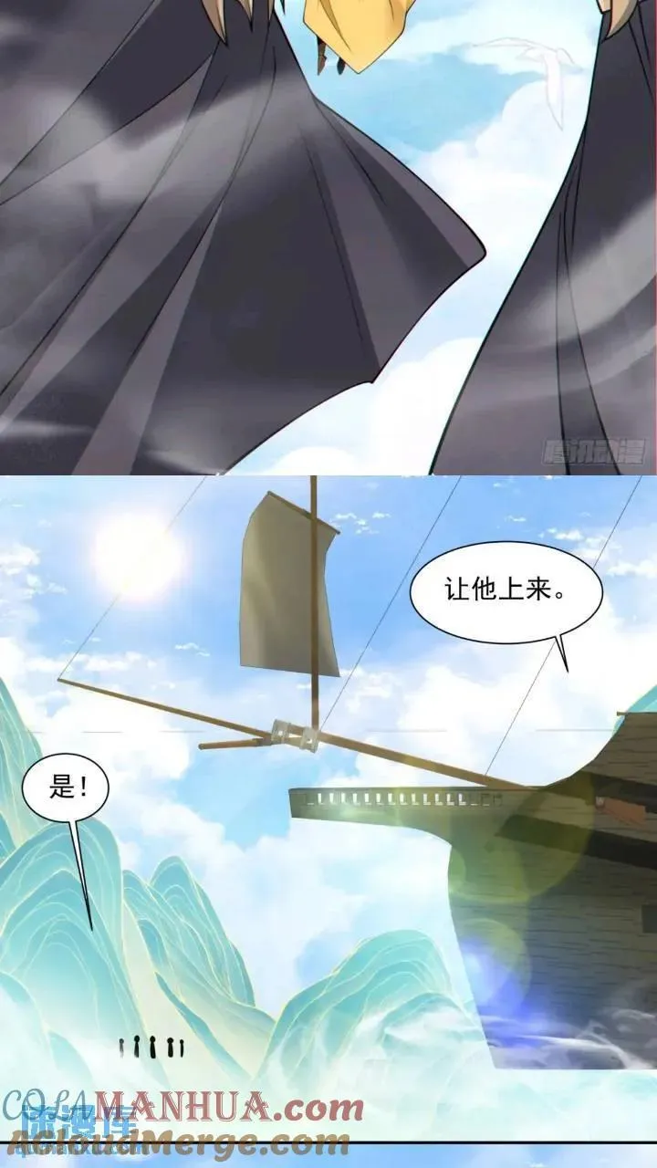 第一百二十八回 第19页