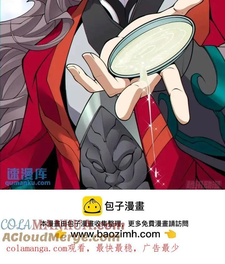 第一百二十八回 第33页