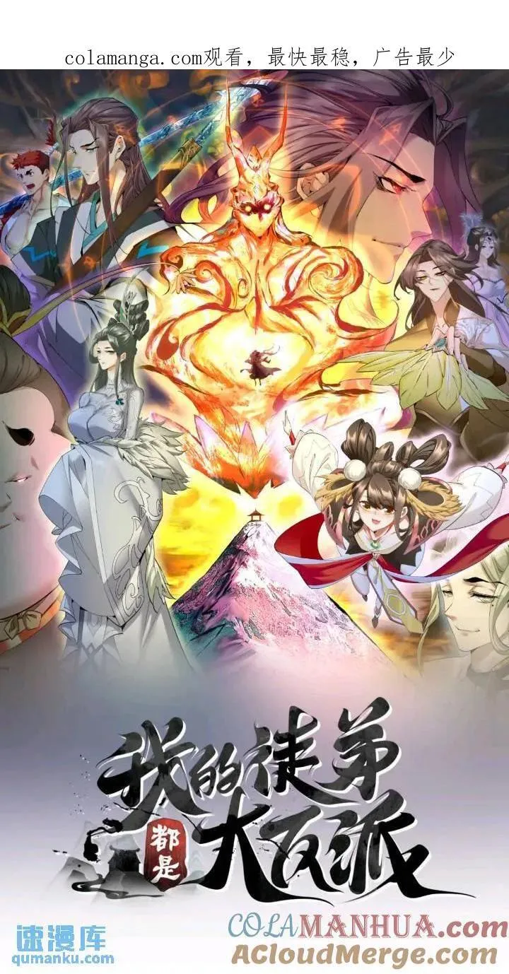 第一百二十九回 第1页