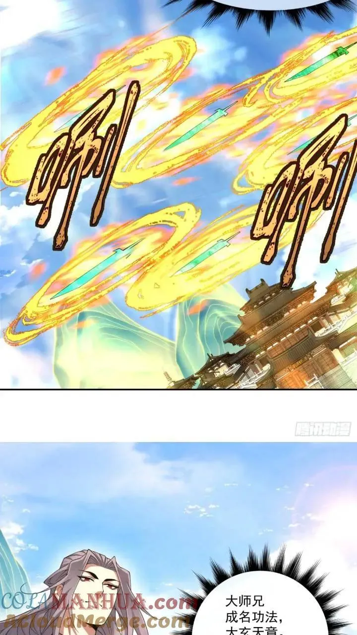 第一百二十九回 第11页
