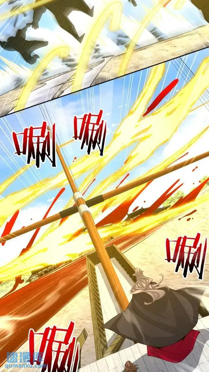 第一百二十九回 第14页