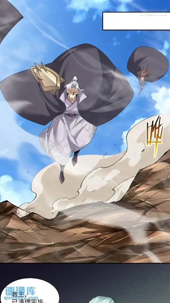 第一百二十九回 第22页