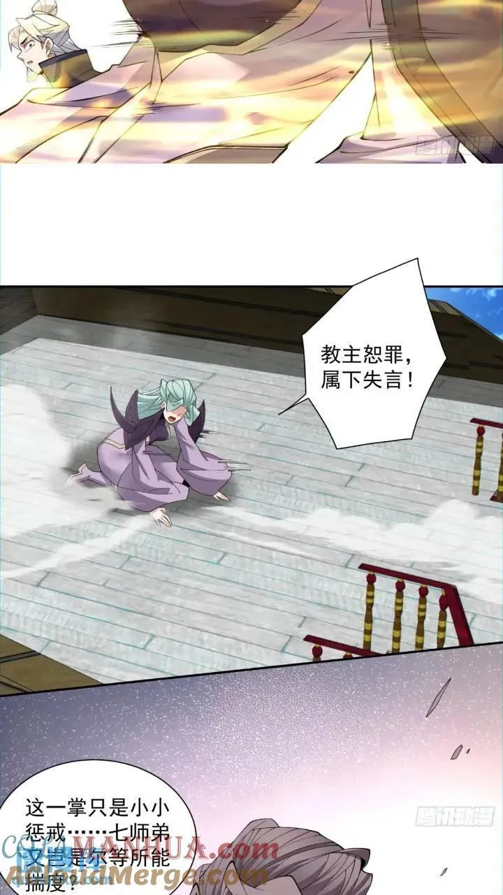 第一百二十九回 第35页