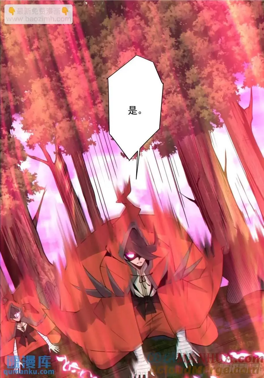 第一百三十二回 第39页