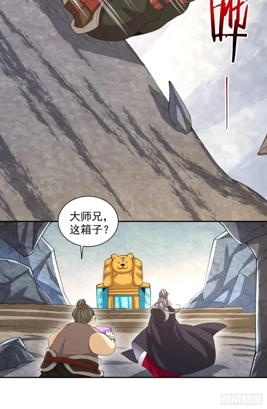 第一百三十四回 第16页