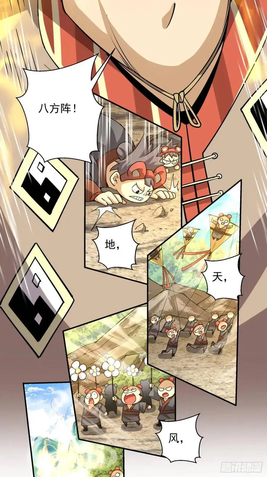 第一百三十五回 第10页