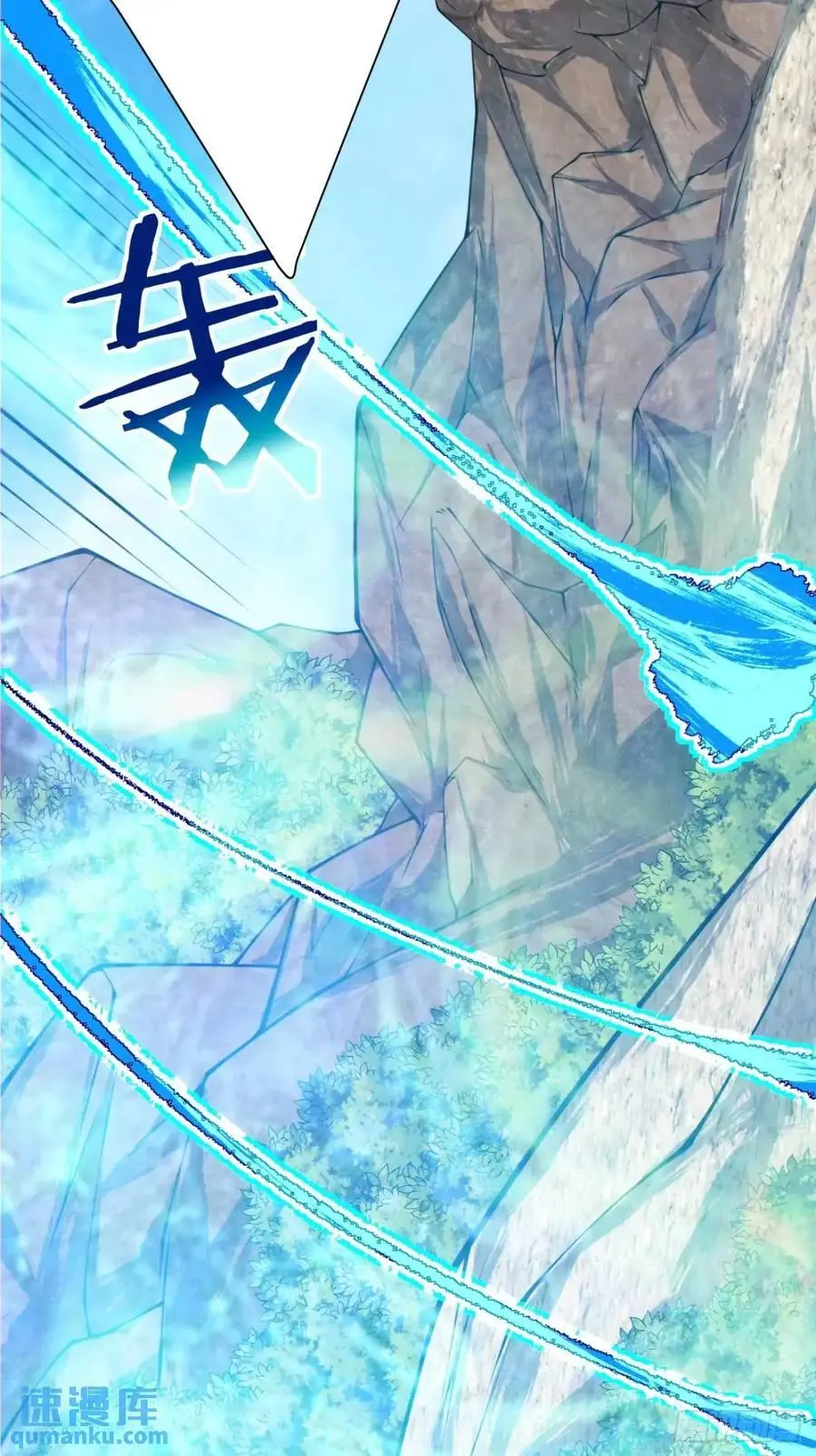 第一百三十五回 第14页
