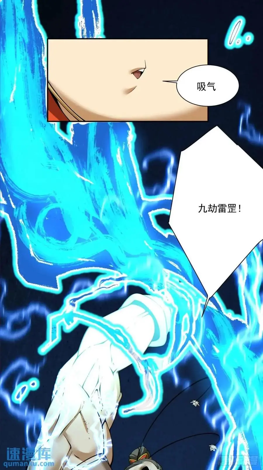 第一百三十五回 第20页