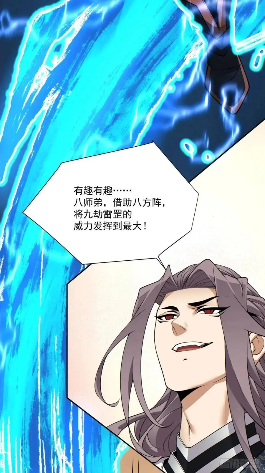 第一百三十五回 第22页