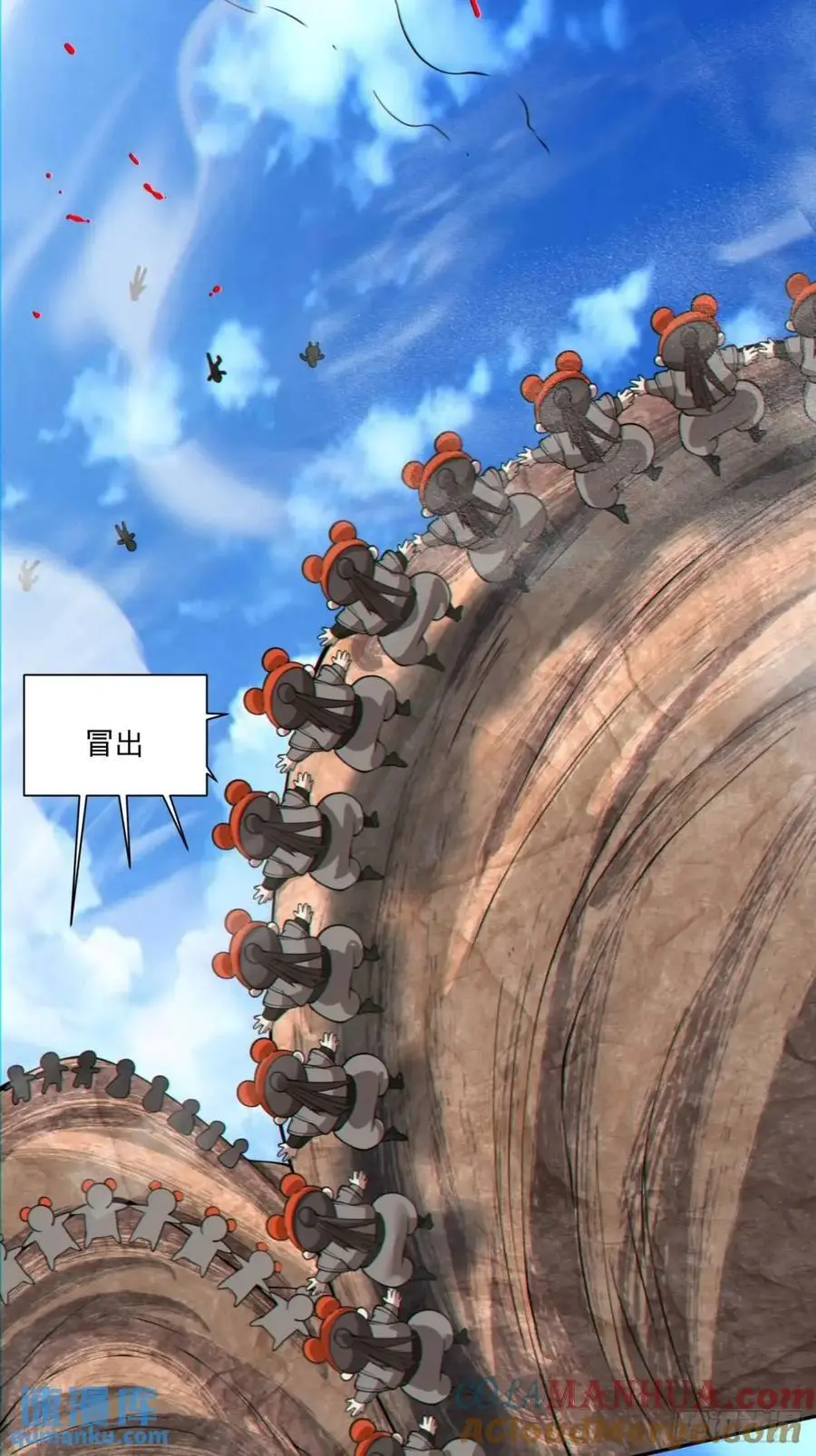 第一百三十五回 第29页