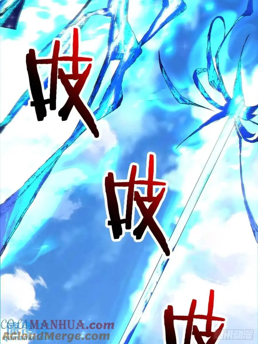 第一百三十六回 第9页