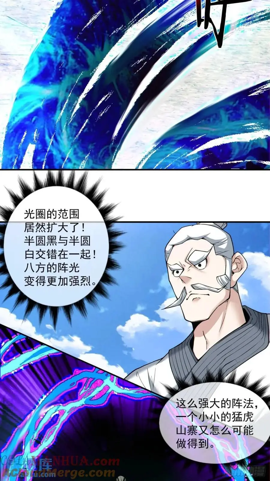 第一百三十六回 第19页