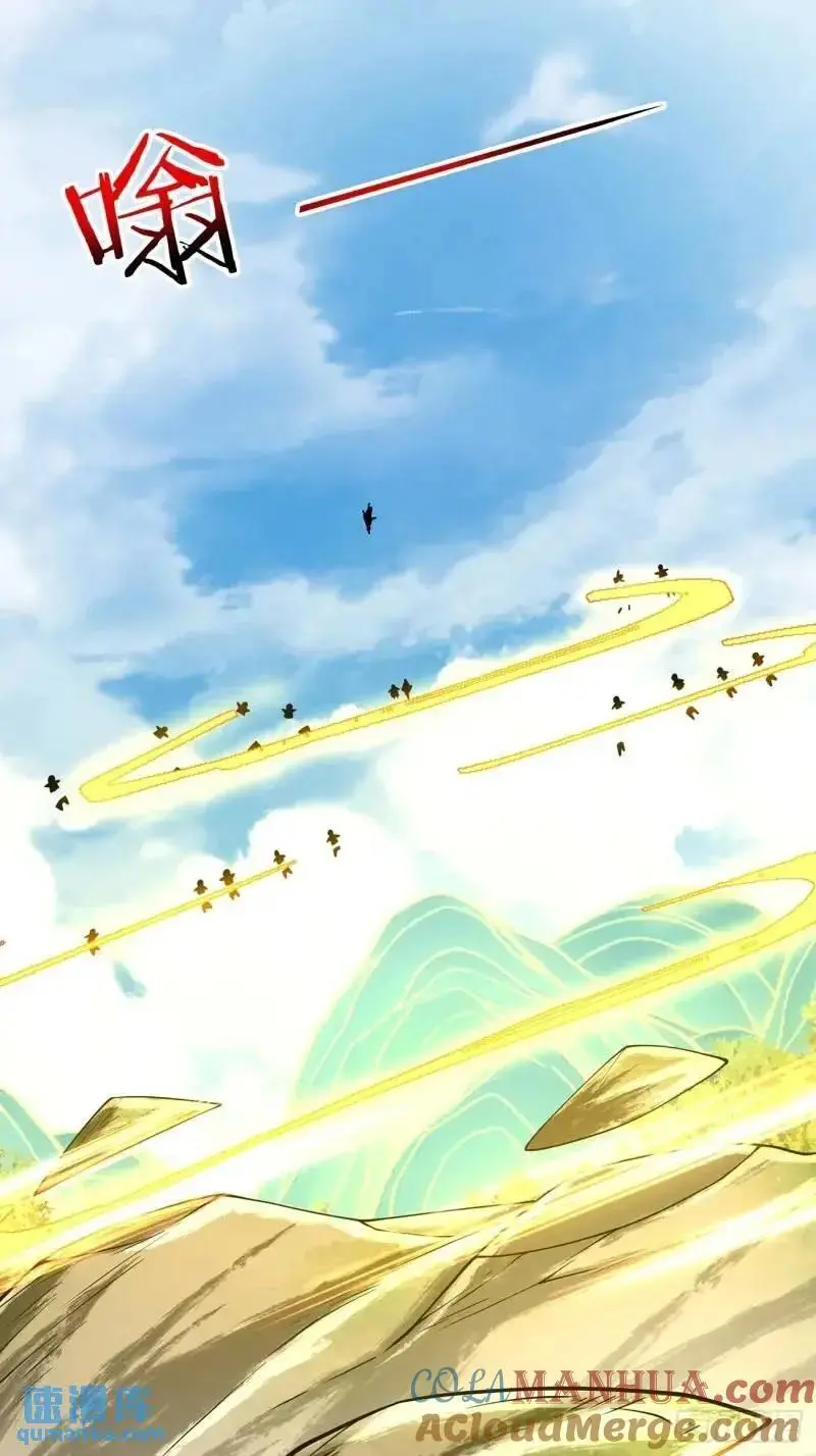 第一百三十七回 第15页
