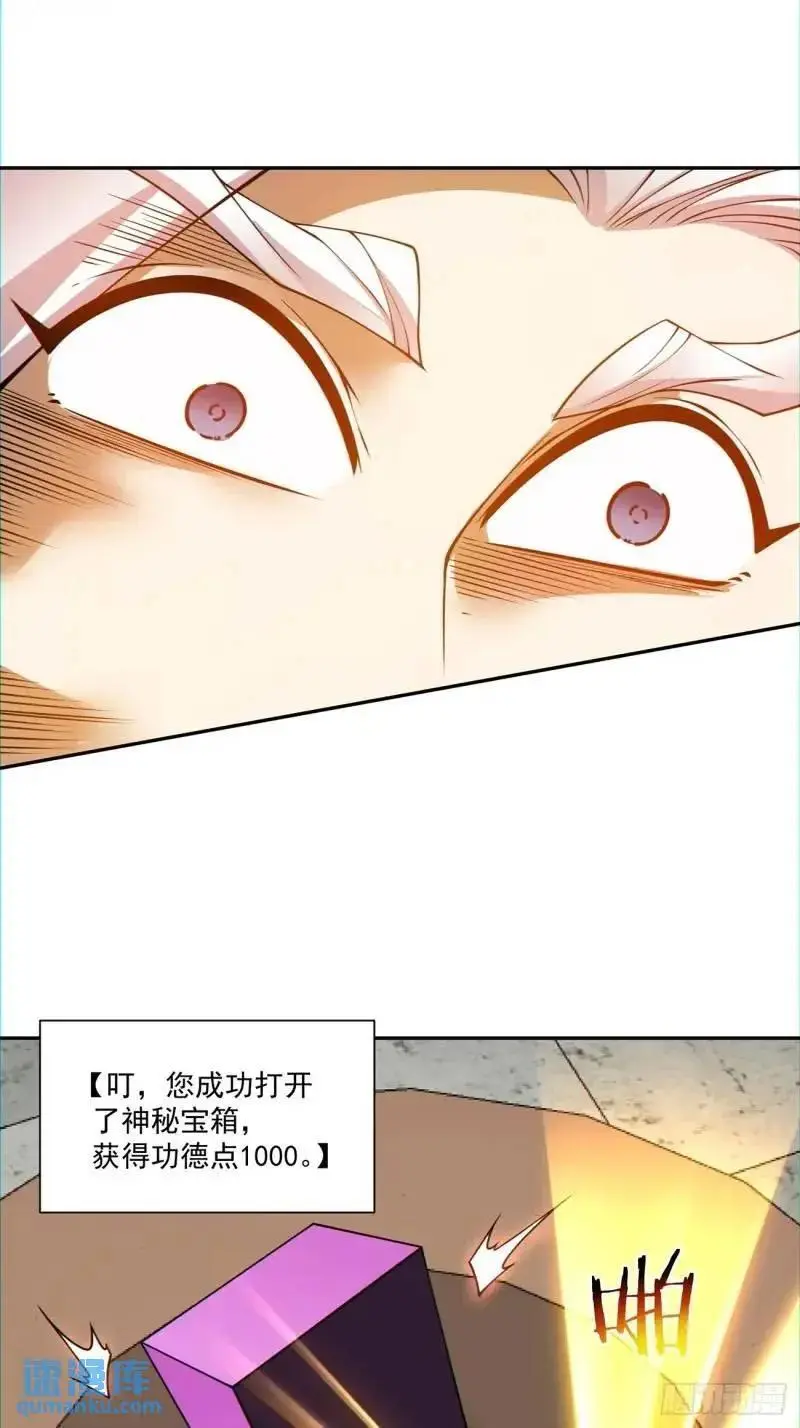 第一百三十九回 第22页